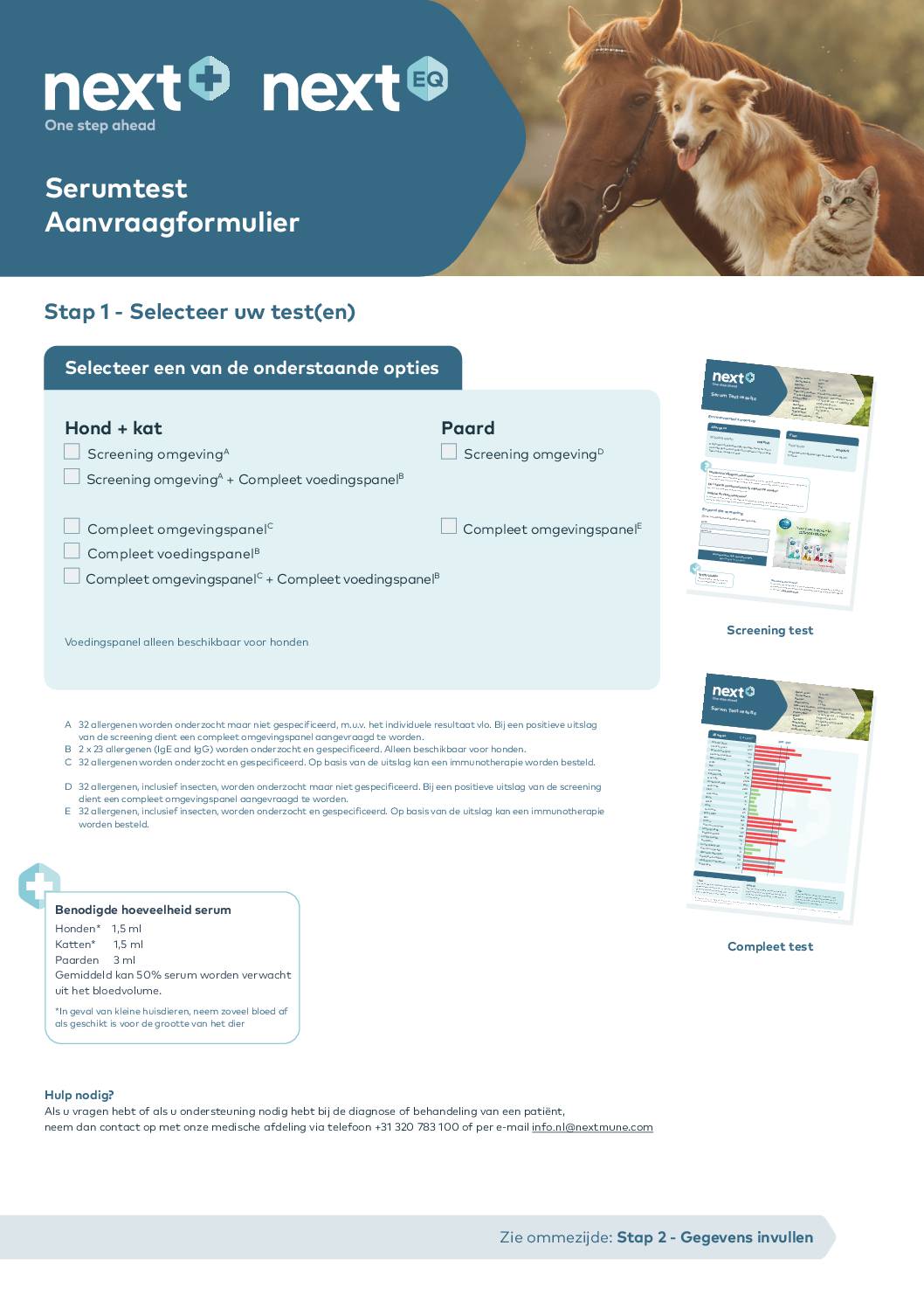 next-serumtest-aanvraagformulier